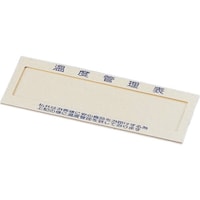 遠藤商事 TKG 温度管理表 No.1 BOVD101 1個
