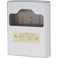 遠藤商事 TKG 抗菌シートペーパー専用ホルダー (ABS製) KSC3301 1個