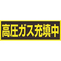 �^�X�R�@�^�X�R�@�u�����K�X�[�U���v�X�e�b�J�[�@�i�}�O�l�b�g�j