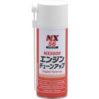 タスコ タスコ NX5000エンジンチューンアップ