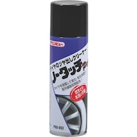 タスコ タスコ ノータッチ