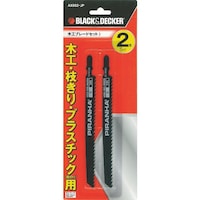 ブラック デッカー B+D 木工ブレード(木工用刃2本)
