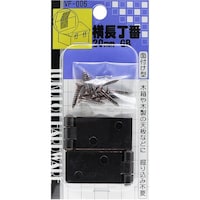 和気産業 WAKI 横長丁番 VF‐006 20mm GB VF006 1Pk(2個)