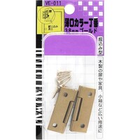 �a�C�Y�Ɓ@�v�`�j�h�@�����J���[���ԁ@�u�d�]�O�P�P�@�R�W�����@�S�[���h�@�u�d�O�P�P�@�P�܁i�Q���j