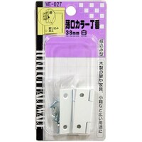 �a�C�Y�Ɓ@�v�`�j�h�@�����J���[���ԁ@�u�d�]�O�Q�V�@�R�W�����@���@�u�d�O�Q�V�@�P�܁i�Q���j