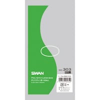 シモジマ スワン ポリ規格袋 スワン No.303 紐なし 100枚入り