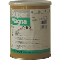 マークテック MARKTEC 磁粉探傷剤 スーパーマグナ LY50 500g C0040040910 1缶