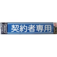 �j�b�y�z�[���v���_�N�c�@�j�b�؁@�p�[�L���O�T�C���@�����@�_��Ґ�p�@�S�T�O�����~�P�O�O�����@�X�Q�O�k�O�W�P�@�S�X�V�U�P�Q�S�W�W�P�S�P�P�@�P��