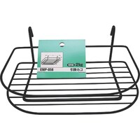 和気産業 WAKI メッシュ用引掛けカゴ 黒 EMP056 1個