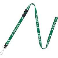 オープン工業 OP 介護用ロングストラップ 160cm 1本 青