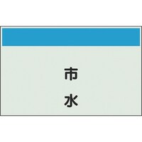 ���j�b�g�@���j�b�g�@�z�ǎ��ʃV�[�g�@���Ȃ��@�c�@�s���@�ɏ�