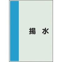 ���j�b�g�@���j�b�g�@�z�ǎ��ʃV�[�g�@���Ȃ��@���@�g���@���@�S�O�W�S�T�@�P��