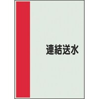 ���j�b�g�@���j�b�g�@�z�ǎ��ʃV�[�g�@���Ȃ��@���@�A�������@��@�S�O�V�T�U�@�P��