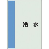 ���j�b�g�@���j�b�g�@�z�ǎ��ʃV�[�g�@���Ȃ��@���@�␅�@���@�S�O�W�S�O�@�P��