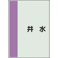 ���j�b�g�@���j�b�g�@�z�ǎ��ʃV�[�g�@���Ȃ��@���@�䐅�@��