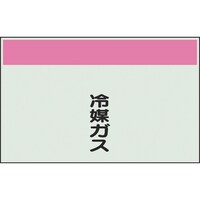 ���j�b�g�@���j�b�g�@�z�ǎ��ʃV�[�g�@���Ȃ��@�c�@��}�K�X�@��