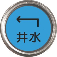 ���j�b�g�@���j�b�g�@���݊Ǖ\���s���@�䐅