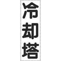 ���j�b�g�@���j�b�g�@�J�b�e�B���O�����@�c�^�@��p���@�S�R�O�O�V�P�@�P��