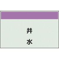 ���j�b�g�@���j�b�g�@�z�ǎ��ʃV�[�g�@���Ȃ��@�c�@�䐅�@�ɏ�