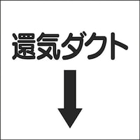 ���j�b�g�@���j�b�g�@�_�N�g�֌W�X�e�b�J�[�@�����@�ҋC�_�N�g�@�S�Q�T�R�U�@�P��