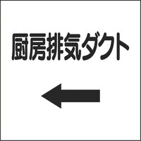 ���j�b�g�@���j�b�g�@�_�N�g�֌W�X�e�b�J�[�@�����@�~�[�r�C�_�N�g�@�S�Q�T�P�Q�@�P��