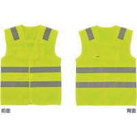 日本緑十字社 緑十字 高視認性安全反射ベスト 蛍光黄地/高輝度白反射 Mサイズ クラス1適合品 ENベストYM