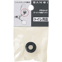 SANEI SANEI ロータンク連結パッキン PP4347 1個