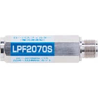 日本アンテナ 日本アンテナ ローパスフィルター 4K8K対応 LPF2070S 1個