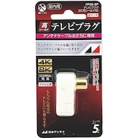 日本アンテナ 日本アンテナ テレビプラグ 5C用 金メッキ仕様