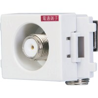 日本アンテナ 日本アンテナ 小型テレビ端子 電源挿入型 入力TV間電通 LKE7P 1個