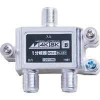 日本アンテナ 日本アンテナ 1分岐器 4K8K対応 屋内用 BLCE1 1個