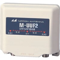 日本アンテナ 日本アンテナ UHFUHF混合器
