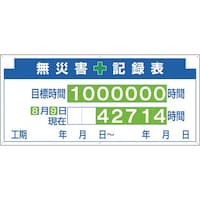 ���j�b�g�@���j�b�g�@���S�f���p�[�c�Q�@���ЊQ�L�^�\�����t