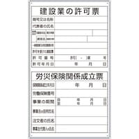 ���j�b�g�@���j�b�g�@���^���[�Q�_�\�����p�l���c�^