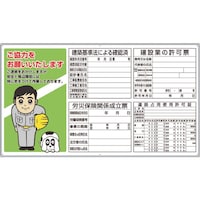 ���j�b�g�@���j�b�g�@�����^���[���肢�\�����p�l��