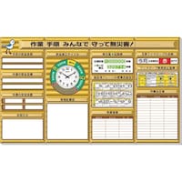 ユニット ユニット ◎安全掲示板(大)ログハウスタイプ 313901A 1S