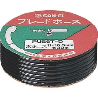 SANEI SANEI ブレードホース(30M)