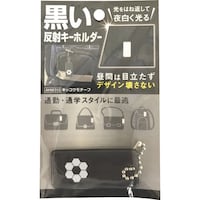 �a�C�Y�Ɓ@�v�`�j�h�@�������˃L�[�z���_�[�@�L�b�R�E���`�[�t