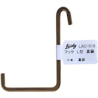 和気産業 WAKI フック L型 真鍮 LAC018 1個