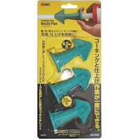 和気産業 WAKI ノズルプラス