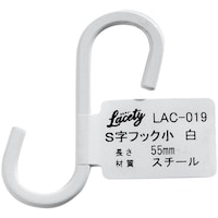 和気産業 WAKI S字フック 小 白 LAC019 1個