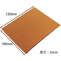 和気産業 WAKI フェルトシート 茶 2枚入