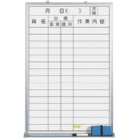 つくし工房 つくし ホーローホワイトボード 出面表