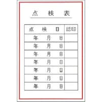 �����H�[�@�����@�X�e�b�J�[�@�_���\