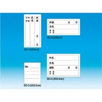 東京硝子器械 TGK 検査用ラベル SD2 10000枚入 701559312 1袋(10000枚)