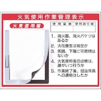 �����H�[�@�����@�`�F�b�N�{�[�h�@�΋C�g�p��ƊǗ��\��