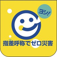 ���j�b�g�@���j�b�g�@���́@�w���ď̂Ń[���ЊQ�@�W�S�X�Q�X�`�@�P�g�i�P�O���j