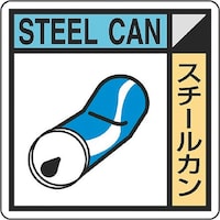 ユニット ユニット 建築業協会統一標識スチールカ(2枚1組) KK618 1組(2枚)