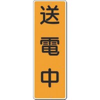 �����H�[�@�����@�Z���W���@���d��