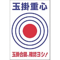 �����H�[�@�����@�ʊ|�d�S�^�[�Q�b�g�\���m�ʊ|�d�S�n